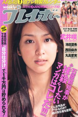 速度与激情9电影免费观看